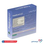 کپسول فمی لاکت توپلاس زیست تخمیر 30 عددی - Image 3